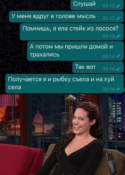 Что значит съесть рыбку. Смотреть фото Что значит съесть рыбку. Смотреть картинку Что значит съесть рыбку. Картинка про Что значит съесть рыбку. Фото Что значит съесть рыбку