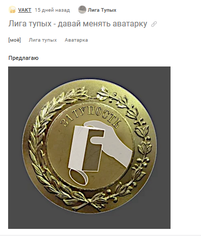 Иллюстрация к комментарию