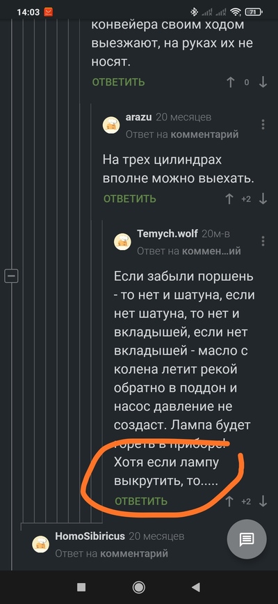 Иллюстрация к комментарию