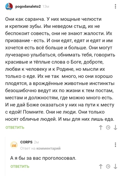 ����������� � �����������