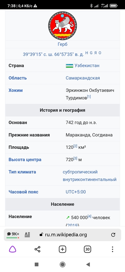 ����������� � �����������