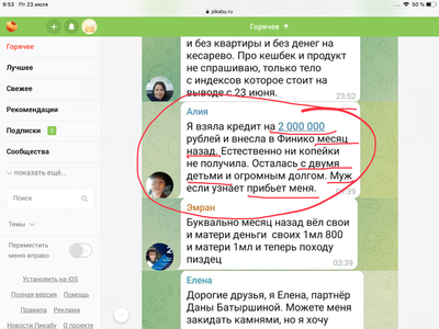 Иллюстрация к комментарию