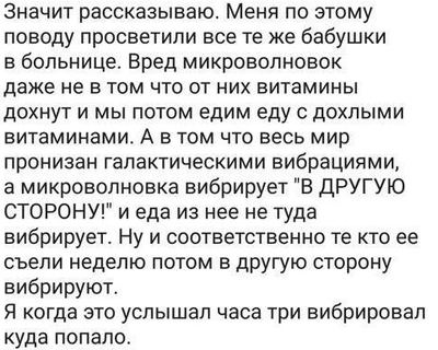 162710031414497579 можно ли класть салфетку в микроволновку