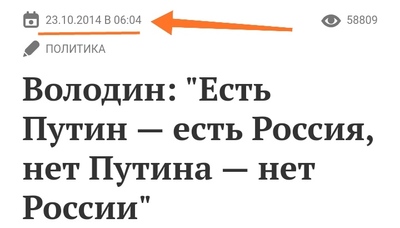 За что арестовали володина. Смотреть фото За что арестовали володина. Смотреть картинку За что арестовали володина. Картинка про За что арестовали володина. Фото За что арестовали володина За что арестовали володина. Смотреть фото За что арестовали володина. Смотреть картинку За что арестовали володина. Картинка про За что арестовали володина. Фото За что арестовали володина