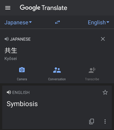 ����������� � �����������