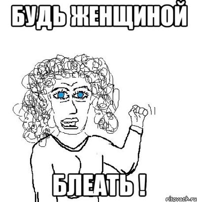 Что ответить на досвидание. Смотреть фото Что ответить на досвидание. Смотреть картинку Что ответить на досвидание. Картинка про Что ответить на досвидание. Фото Что ответить на досвидание