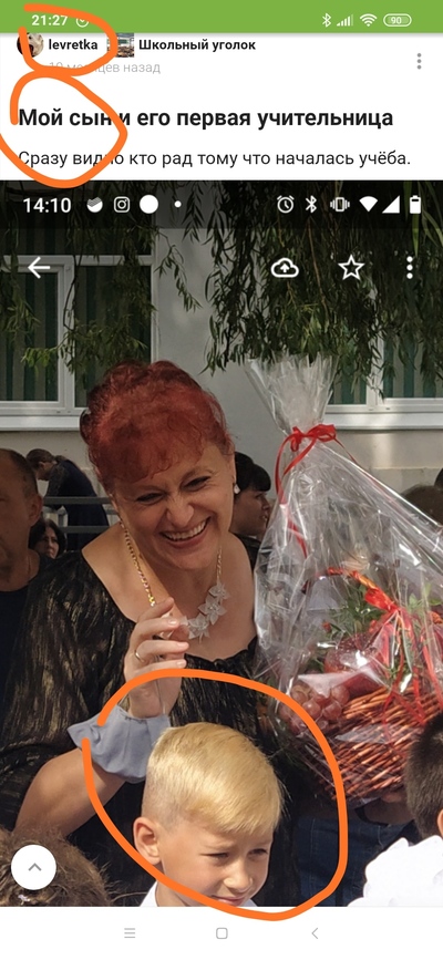 ����������� � �����������