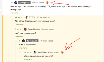 Иллюстрация к комментарию