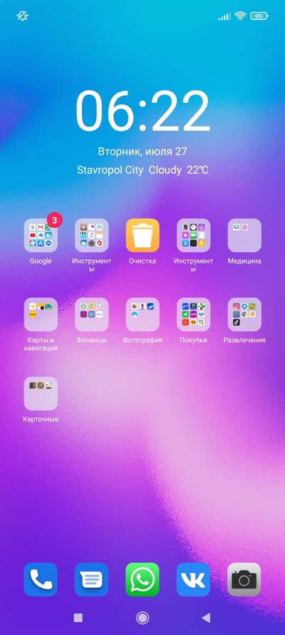 ����������� � �����������