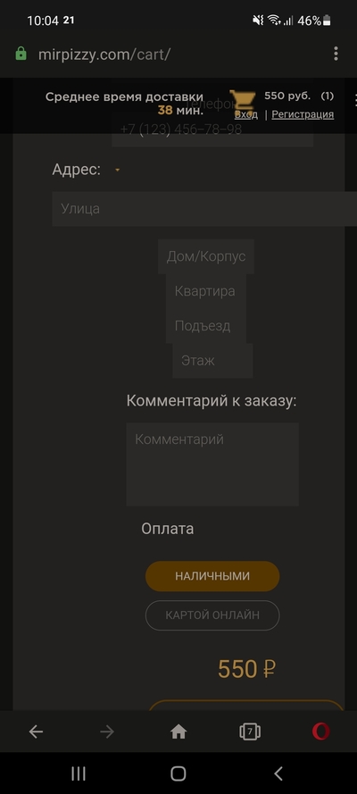 Иллюстрация к комментарию
