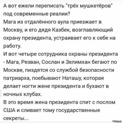 Иллюстрация к комментарию