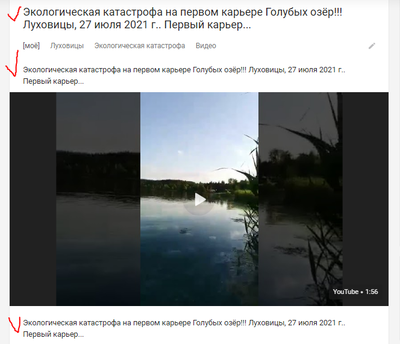 1627417488155882686 карьер номер 7 луховицы