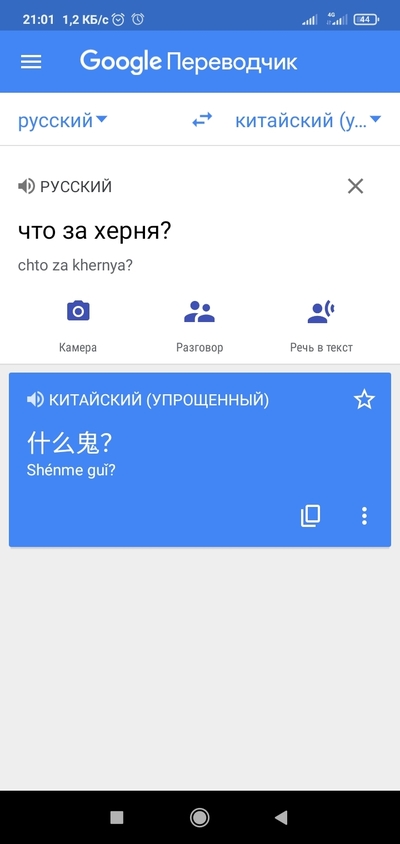 ����������� � �����������