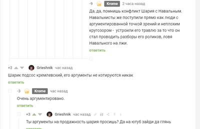 ����������� � �����������