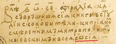 Иллюстрация к комментарию