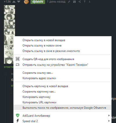 Иллюстрация к комментарию