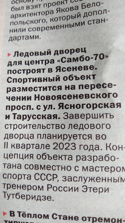 ����������� � �����������