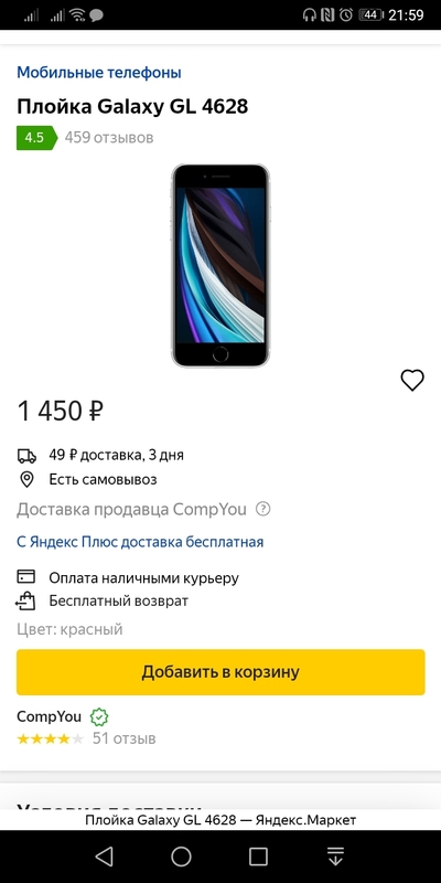 Иллюстрация к комментарию