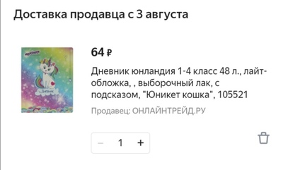 Иллюстрация к комментарию