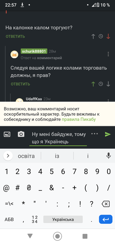 Иллюстрация к комментарию