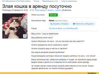 ����������� � �����������