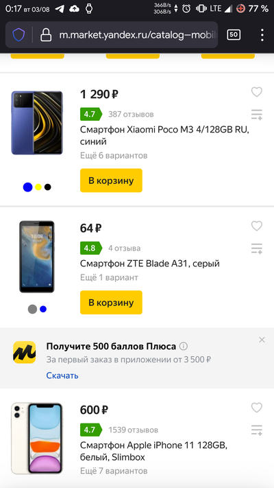 ����������� � �����������