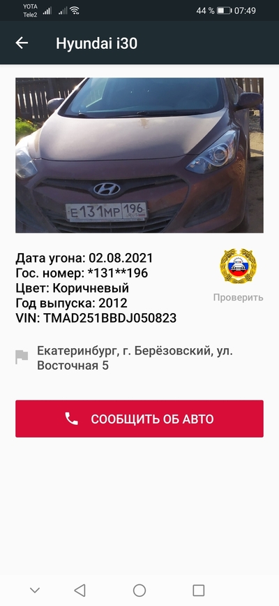 Иллюстрация к комментарию