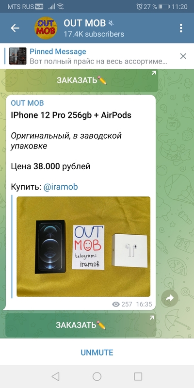 Иллюстрация к комментарию