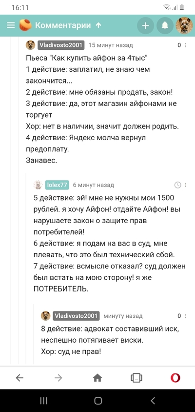 ����������� � �����������