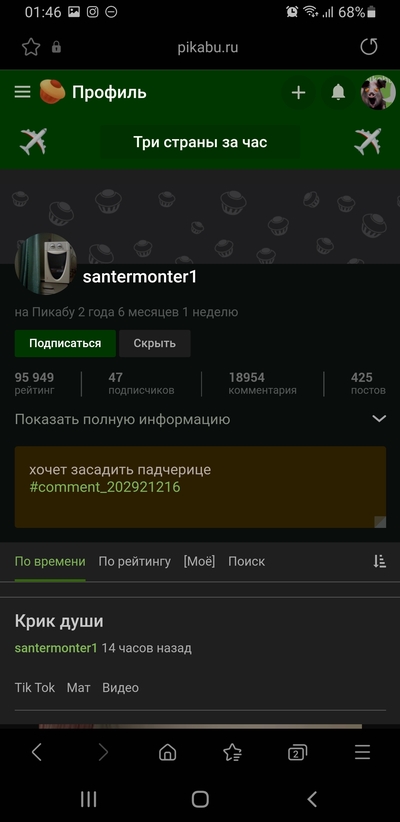 ����������� � �����������