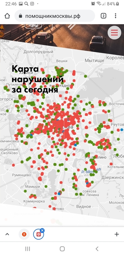 Иллюстрация к комментарию