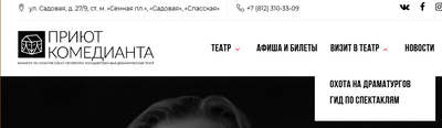 Театральная народная эстрада что за театр развод по. Театральная народная эстрада что за театр развод по фото. картинка Театральная народная эстрада что за театр развод по. смотреть фото Театральная народная эстрада что за театр развод по. смотреть картинку Театральная народная эстрада что за театр развод по.