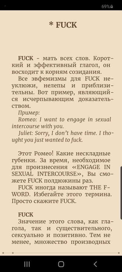 Иллюстрация к комментарию