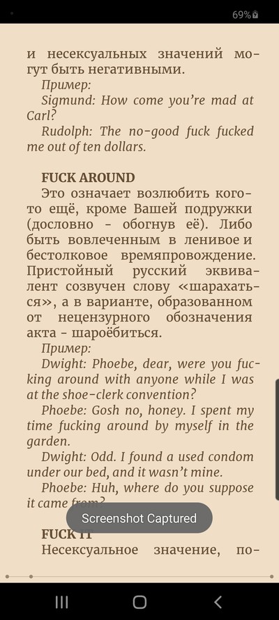 Иллюстрация к комментарию