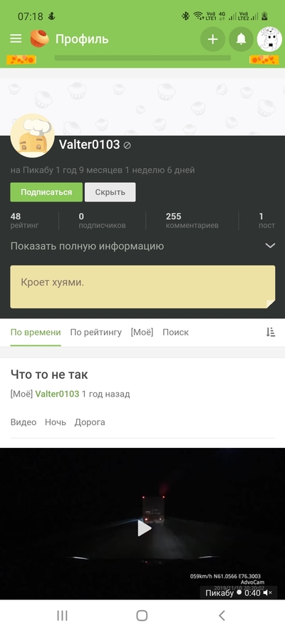 ����������� � �����������