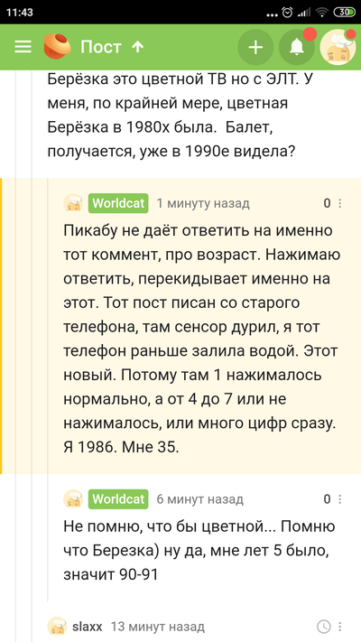 ����������� � �����������