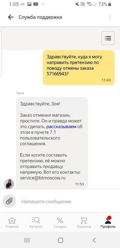 Иллюстрация к комментарию