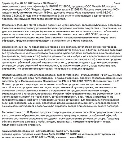 Иллюстрация к комментарию