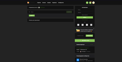 ����������� � �����������