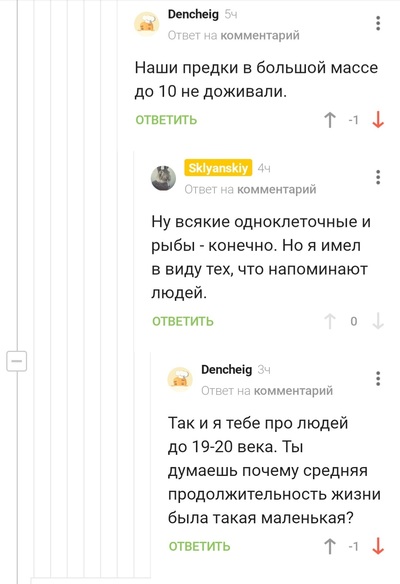 ����������� � �����������