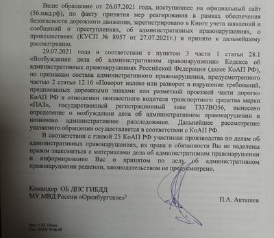 Иллюстрация к комментарию