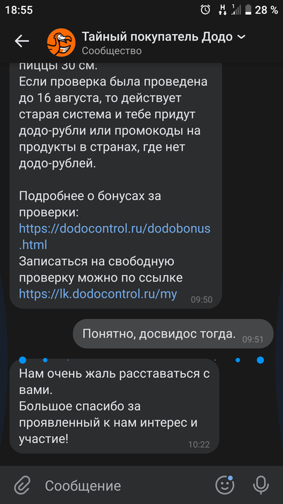 ����������� � �����������