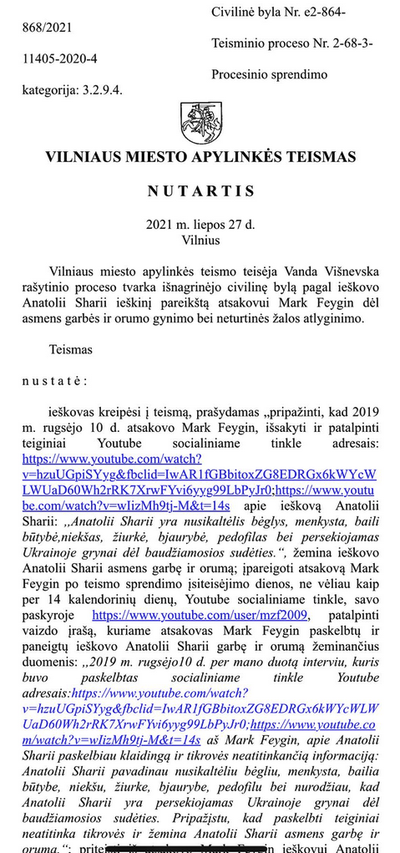 Иллюстрация к комментарию