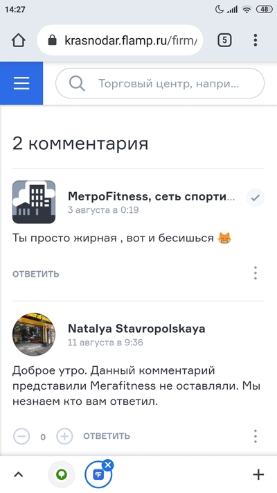 Иллюстрация к комментарию