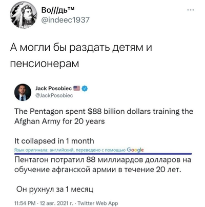 1629043750151895816.png