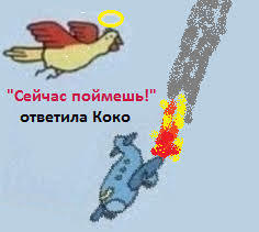 Иллюстрация к комментарию