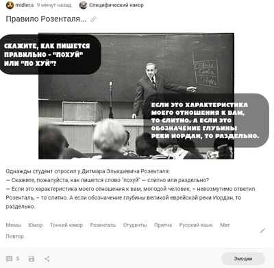 ����������� � �����������