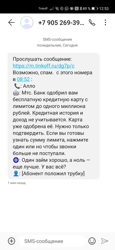 голосовой помощник в беде не бросит лишнего не спросит вот что значит голосовой помощник шутка. Смотреть фото голосовой помощник в беде не бросит лишнего не спросит вот что значит голосовой помощник шутка. Смотреть картинку голосовой помощник в беде не бросит лишнего не спросит вот что значит голосовой помощник шутка. Картинка про голосовой помощник в беде не бросит лишнего не спросит вот что значит голосовой помощник шутка. Фото голосовой помощник в беде не бросит лишнего не спросит вот что значит голосовой помощник шутка