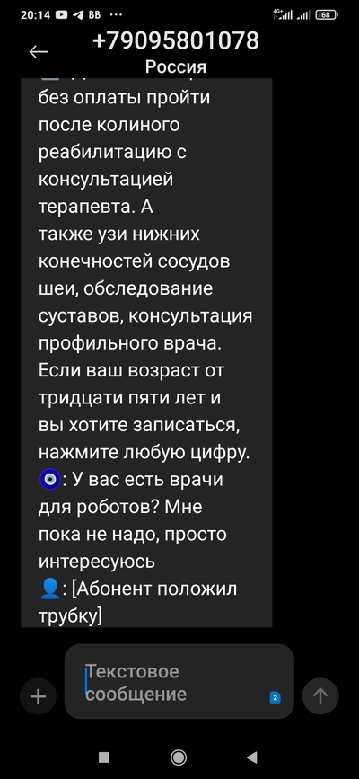 голосовой помощник в беде не бросит лишнего не спросит вот что значит голосовой помощник шутка. Смотреть фото голосовой помощник в беде не бросит лишнего не спросит вот что значит голосовой помощник шутка. Смотреть картинку голосовой помощник в беде не бросит лишнего не спросит вот что значит голосовой помощник шутка. Картинка про голосовой помощник в беде не бросит лишнего не спросит вот что значит голосовой помощник шутка. Фото голосовой помощник в беде не бросит лишнего не спросит вот что значит голосовой помощник шутка