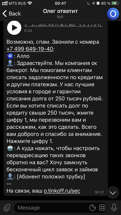 голосовой помощник в беде не бросит лишнего не спросит вот что значит голосовой помощник шутка. Смотреть фото голосовой помощник в беде не бросит лишнего не спросит вот что значит голосовой помощник шутка. Смотреть картинку голосовой помощник в беде не бросит лишнего не спросит вот что значит голосовой помощник шутка. Картинка про голосовой помощник в беде не бросит лишнего не спросит вот что значит голосовой помощник шутка. Фото голосовой помощник в беде не бросит лишнего не спросит вот что значит голосовой помощник шутка